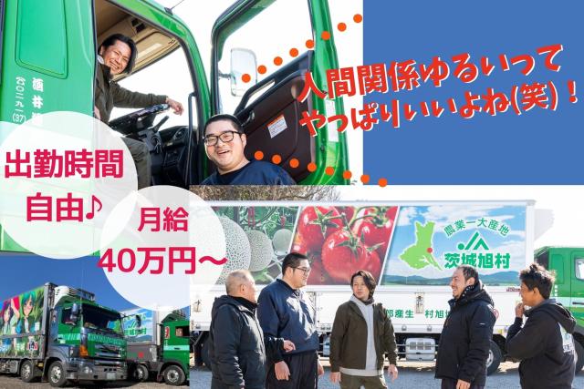 親切・丁寧にサポートしますので、免許をとって間もない方も安心してご応募ください。