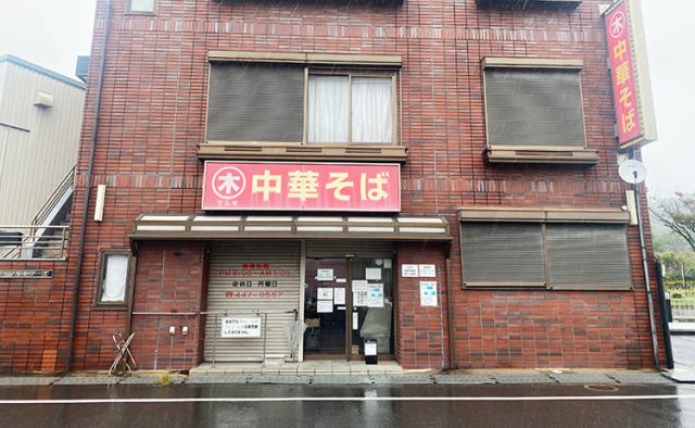 ≪和歌浦南≫中華そば店でホールのお仕事！未経験OK！土日のみも◎高校生OK！車・バイク通勤可！ホールスタッフ