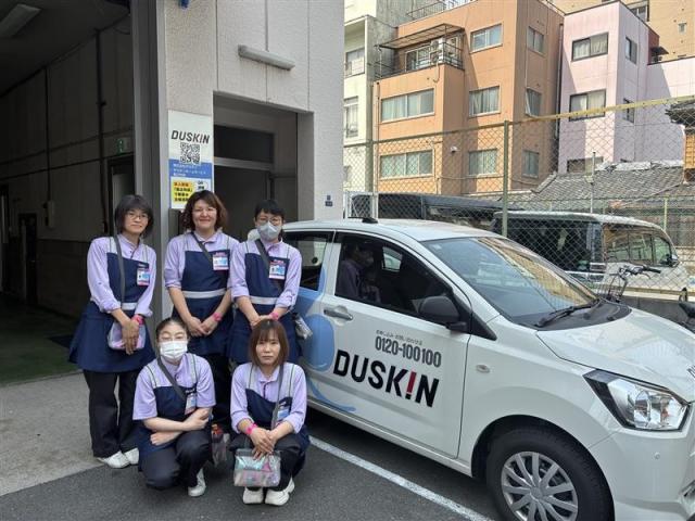 ≪大阪市中央区≫パートのお掃除・清掃　春のNEWスタッフ募集！未経験OK！週2日〜OKです！清掃・ハウスクリーニング（週2日〜・1日5h〜OK）