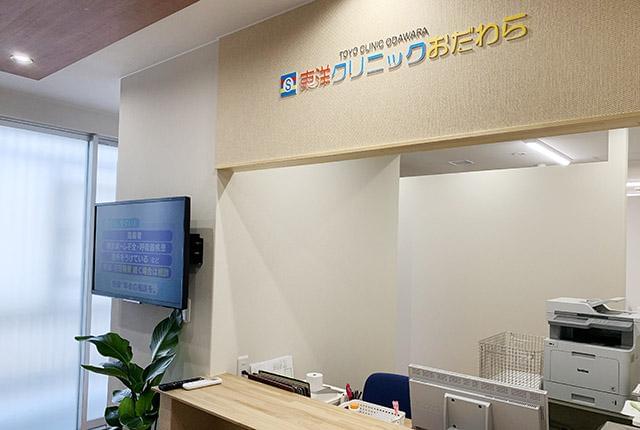 経験・資格は不問。
クリニックでの勤務経験者は大歓迎です！