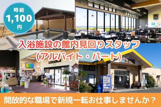 無理なく続けられるお仕事です♪