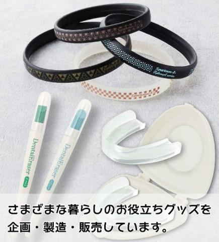 日本製雑貨メーカーでの軽作業／平日週3日〜OK／1日3〜6h程度／細やかな作業が好きな方、大歓迎軽作業