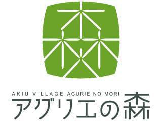 アグリエの森のアルバイト パート情報 イーアイデム 久喜市のスイーツ ケーキ パン求人情報 Id A