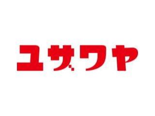 ユザワヤ
