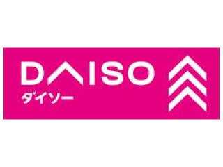 ダイソー