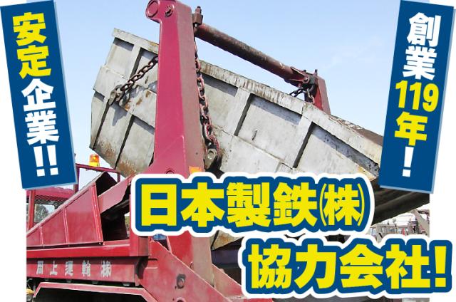 社員の頑張りをしっかり評価◎働いた分だけ給与に還元され、昇給・賞与でモチベーションもUPしますよ！