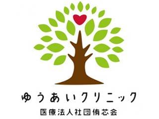 医療事務 求人 埼玉県 開院に関するアルバイト バイト 求人情報 お仕事探しならイーアイデム