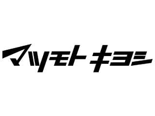 マツモトキヨシ