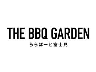 The q Gardenのアルバイト パート情報 イーアイデム 富士見市のレストラン 専門料理店求人情報 Id A
