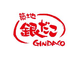 【販売製造スタッフ】大人気の築地銀だこ・銀のあん販売製造スタッフ募集！販売製造スタッフ