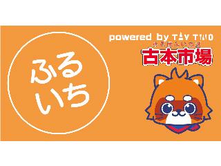 ふるいち