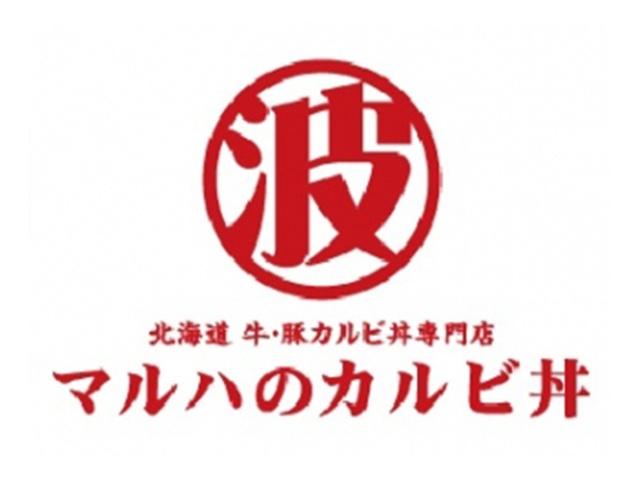 【フードコート内飲食店スタッフ】がっつり稼ぎたいフリーター積極採用中！週3日〜OKフードコート内飲食店スタッフ
