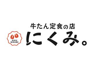 【飲食店スタッフ】平日ランチ（9:00〜15:00）、土日祝フルタイム勤務どちらかできる方採用中！飲食店スタッフ