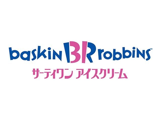 【アイスクリームの販売スタッフ】週2日〜OK◎平日（〜16:00）、土日勤務できる方積極採用中！アイスクリームの販売スタッフ