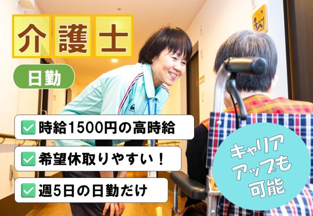 お客様の寄り添うお気持ちがあれば、それで十分!スタッフ第一のアニストはそのお気持ちを大切に考えます。
