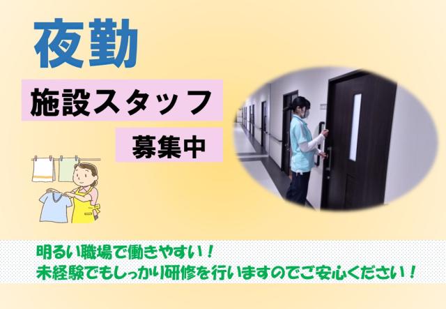 「アナタの支えが力になる」 あなたのやりがいをアニストで実現！！