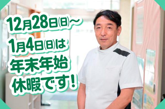 経験や資格は一切不問です！丁寧に指導しますのでご安心ください♪