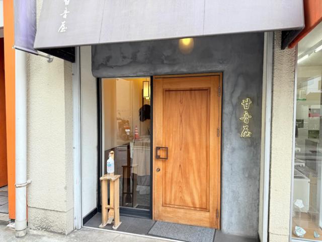 ◆〈姫路市白銀町〉かわいい和菓子の販売スタッフ！◆扶養控除内勤務可！未経験歓迎！可愛いこだわりの和菓子の販売