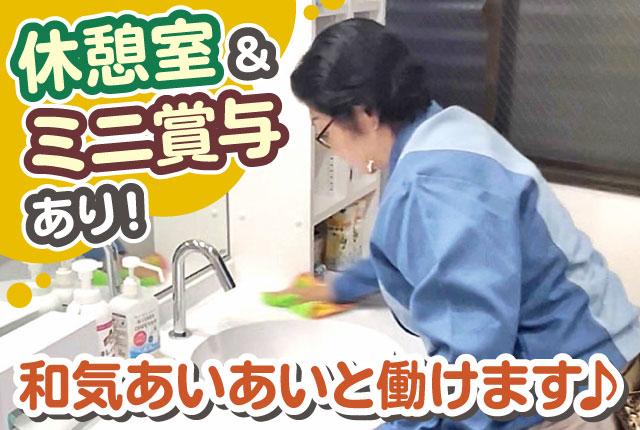 年2回ボーナス支給あり◎