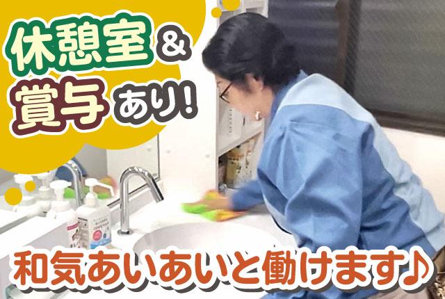 年2回賞与支給あり◎