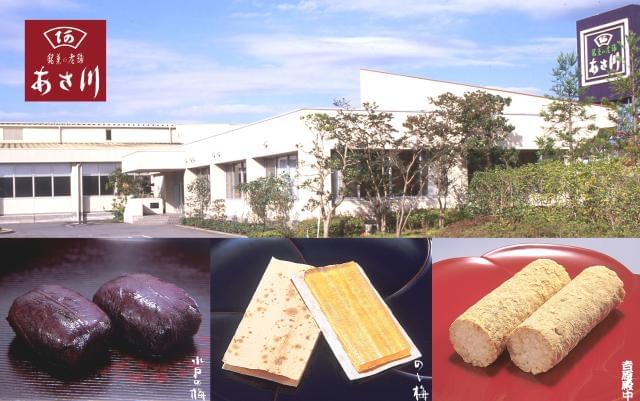 明治5年創業の、長い歴史を持つ銘菓の老舗企業。
地元の方々に愛され、安定した業績を誇っています。