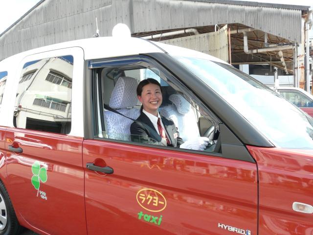 わたしたちと一緒に働きませんか?