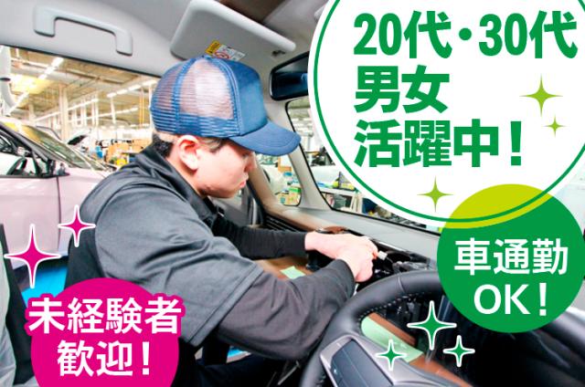 知識や資格は不要!未経験者大歓迎!