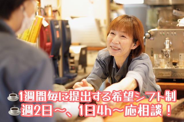 主婦(夫)・シニア世代のみなさん
大集合☆Wワークも大歓迎です!