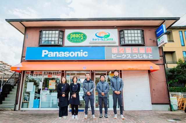 アットホームな雰囲気の職場ですよ。女性活躍中！