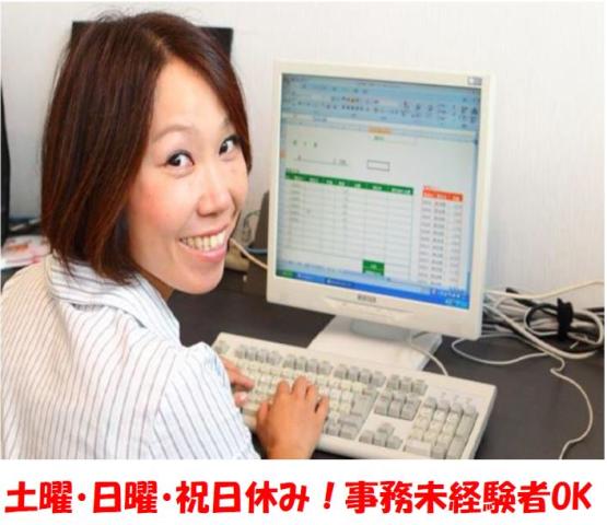 株式会社プログレス