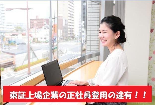 ストレスフリーの職場　皆さんお優しい〜