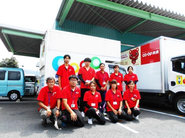 わかやま市民生活協同組合の求人情報一覧 アルバイト バイトの求人情報ならイーアイデム