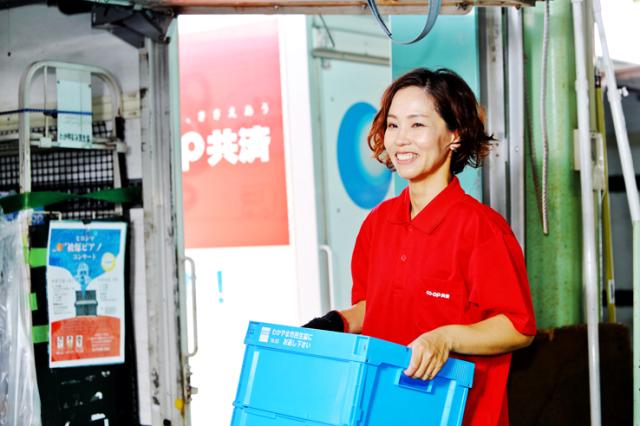 宅配事業/職種変更なし/フルタイム職員募集/未経験者OK/男女共に活躍中/キャリアアップも目指せる宅配事業フルタイム職員(職種限定)