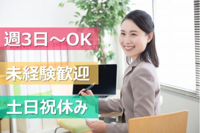 株式会社NTTネクシア