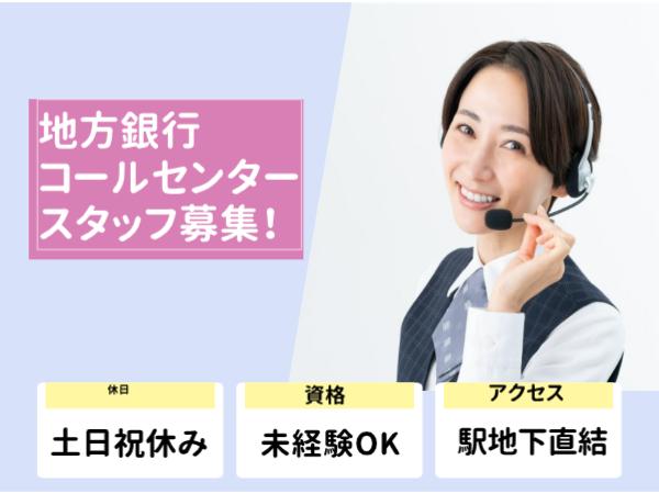 株式会社NTTネクシア