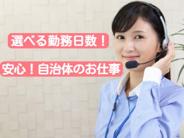 株式会社NTTネクシア