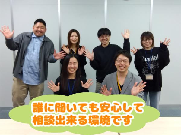 株式会社NTTネクシア