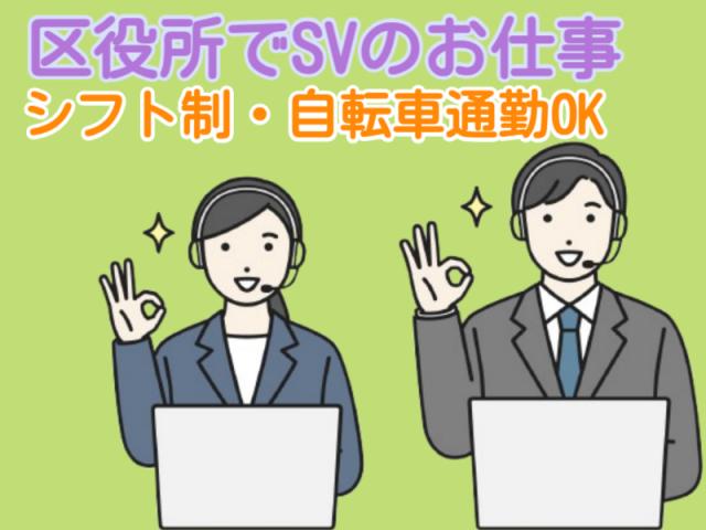 株式会社NTTネクシア