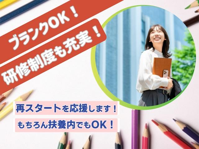 株式会社NTTネクシア