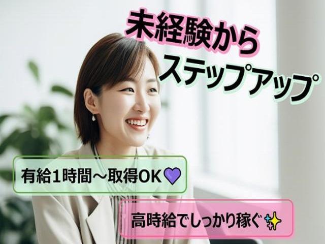 株式会社NTTネクシア