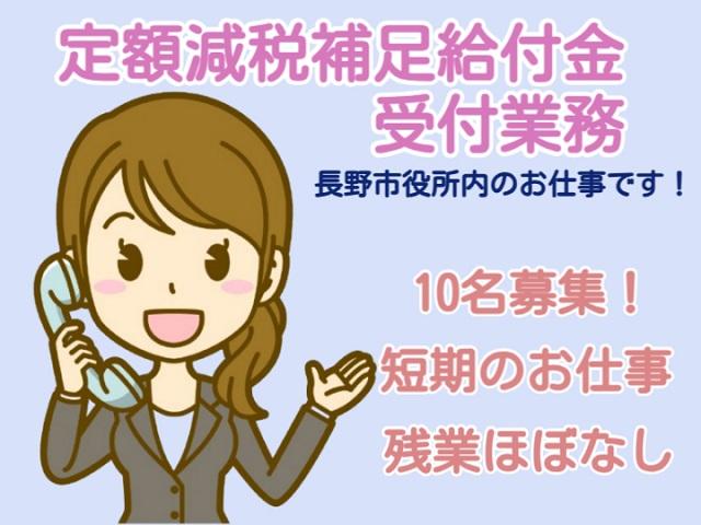 株式会社NTTネクシア