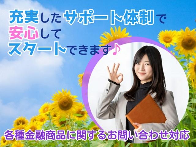 株式会社NTTネクシア