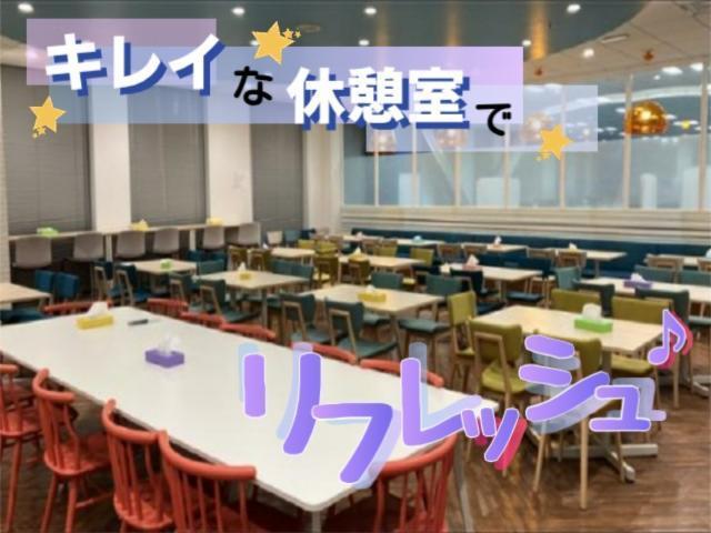 キレイなオフィス&カフェのような休憩室でリラックスできると好評です♪