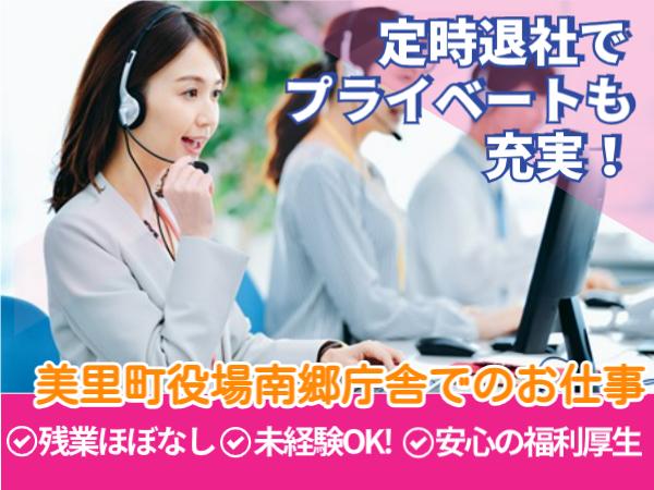 株式会社NTTネクシア