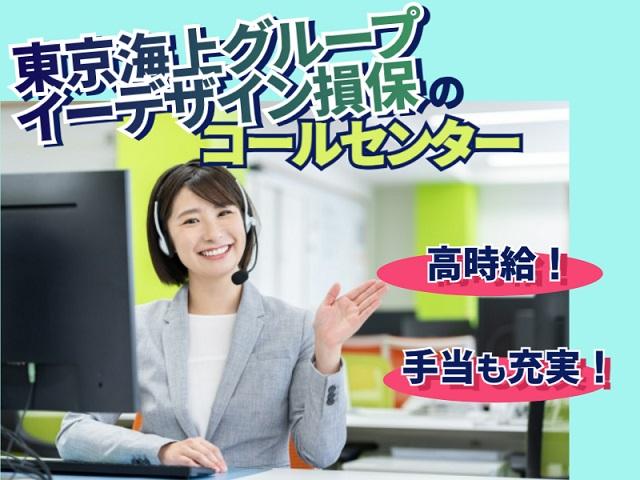 株式会社NTTネクシア