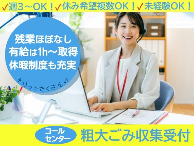 株式会社NTTネクシア
