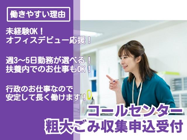 株式会社NTTネクシア