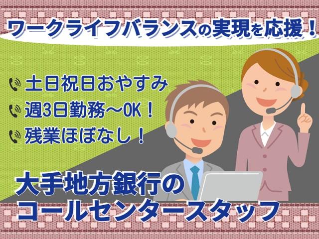 株式会社NTTネクシア