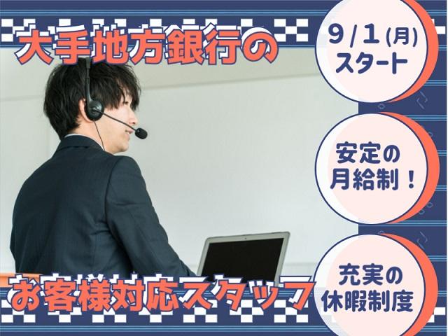 株式会社NTTネクシア