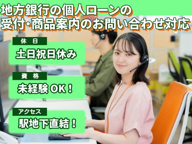 株式会社NTTネクシア